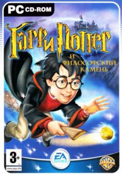 Harry Potter and The Sorcerer's stone /     