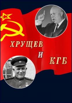 read тегеран ялта потсдам