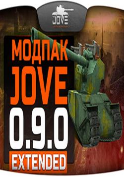 Jove`s Mod Pack v11.1 Extended Edition для World of Tanks [0.9.0]