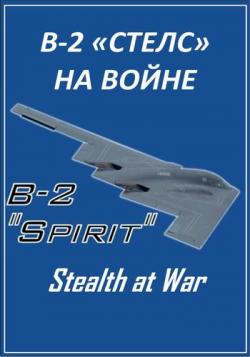 B-2    / B-2 Stealth at War VO