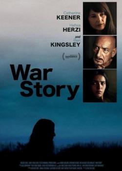   / War Story VO