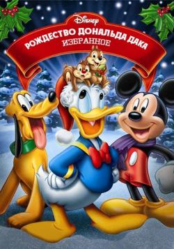 []   .  / Donald Duck's Christmas Favorites (1935-1951) DUB