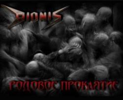 Dionis -  