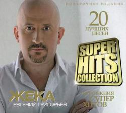 Жека - Super Hits Collection