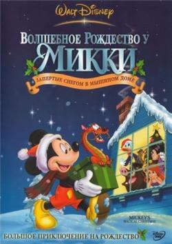 []    :      / Mickey's Magical Christmas: Snowed in at the House of Mouse (2001) DUB