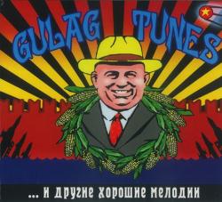Gulag Tunes - ... И другие хорошие мелодии