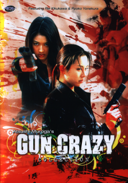   2:   / Gun Crazy: Episode 2 - Beyond the Law DVO