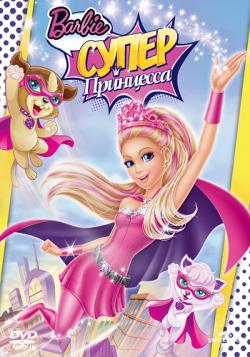 :   / Barbie in Princess Power DUB