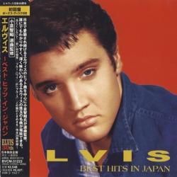 Elvis Presley - Elvis Best Hits In Japan [2CD]