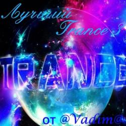VA-  Trance 3