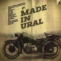 Сборник - Made in Ural - 2