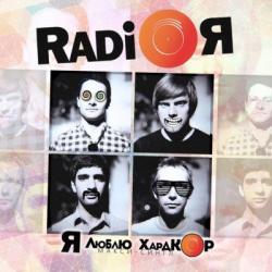 Radio  -    [Maxi-Single]