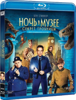    3:   / Night at the Museum: Secret of the Tomb DUB
