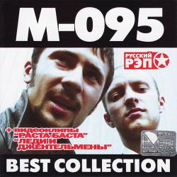 -095 - Best Collection