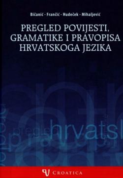 Pregled povijesti, gramatike i pravopisa hrvatskoga jezika