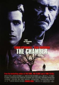  / The Chamber DVO