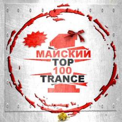 VA - Top 100 Trance - 1 