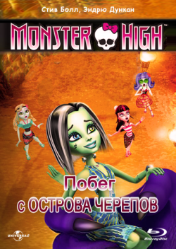  :     / Monster High: Escape from Skull Shores DUB
