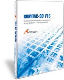 КОМПАС-3D 16.0.2 RePack by KpoJIuK 32/64-bit