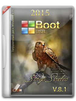 Boot USB Sergei Strelec 2015 v.8.1 (x86/x64/Native x86) 8.1 BootDVD