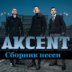 Akcent - Сборник песен