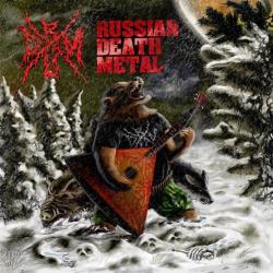 Сборник - Russian Death Metal