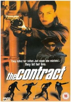   / The Contract DVO