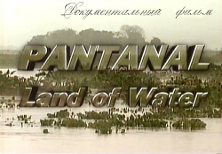  -   / Pantanal Land of Water VO