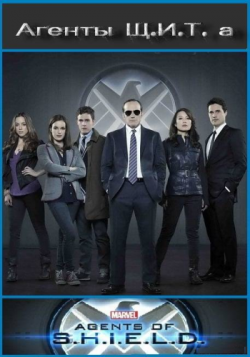  ..., 3  1-22   22 / Agents of S.H.I.E.L.D. [LostFilm]