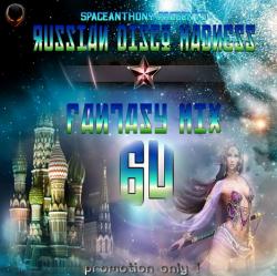 VA - Fantasy Mix 64 - Russian Disco Madness