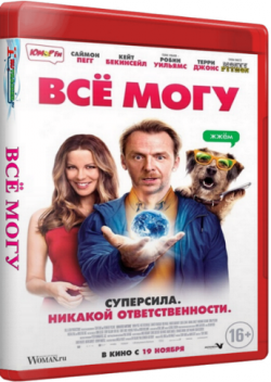   / Absolutely Anything DUB [IPTV]