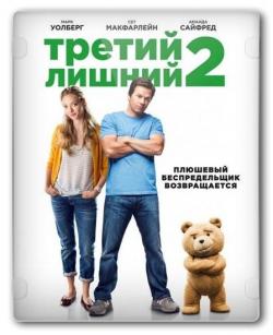   2 / Ted 2 [ /Unrated] DUB + VO