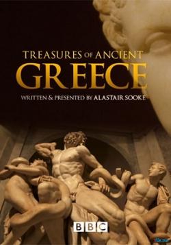    (1-3   3) / Treasures of Ancient Greece VO