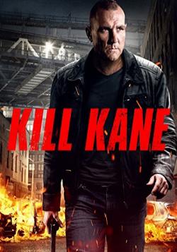   / Kill Kane DVO