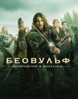 :   , 1  1-12   12 / Beowulf: Return to the Shieldlands [Baibako]