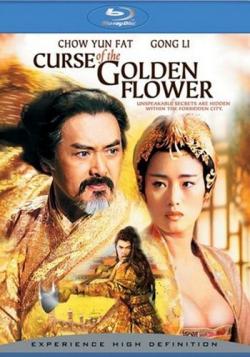    / Curse of the Golden Flower DUB