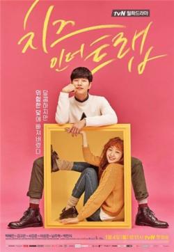   , 1  1-16   16 / Cheese in the Trap