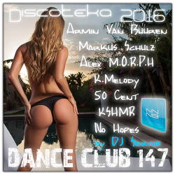 VA - Дискотека 2016 Dance Club Vol. 147 от NNNB