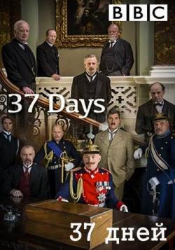 37  (1-3   3) / BBC. 37 Days VO