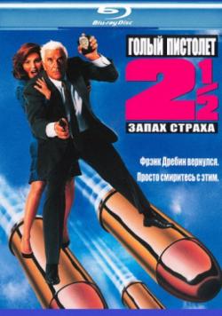   2 1/2:   / The Naked Gun 2 1/2: The Smell of Fear DVO