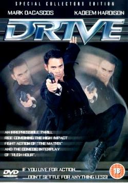  / Drive MVO