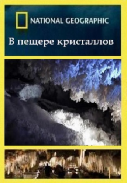    / National Geographic. Into The Crystal Cave VO