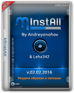 MInstAll v.02.02.2016 By Andreyonohov Leha342