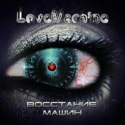 LoveMachine -  