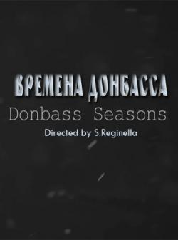  / Donbass Seasons VO