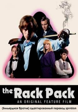   / Rack Pack VO