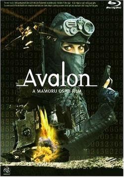 / Avalon VO