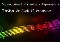 VA -   -  - Tasha Call It Heaven