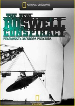  .    / History's Secrets. The Real Roswell Conspiracy VO