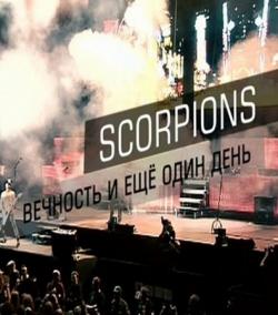 Scorpions -      (  18.03.2016)
